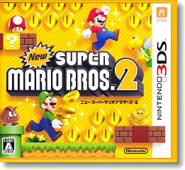 3DS＞New スーパーマリオブラザーズ ２ - ALL SUPER MARIO