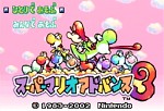 ゲーム画面