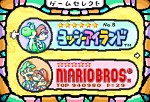ゲーム画面