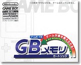スーパーマリオブラザーズDX