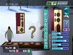 ゲーム画面