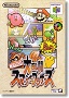 大乱闘スマッシュブラザーズ