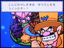 ゲーム画面