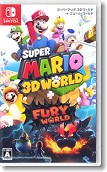 スーパーマリオ 3Dワールド + フューリーワールド