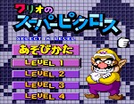 SFC＞マリオのスーパーピクロス - ALL SUPER MARIO