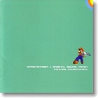 マリオテニス64 オリジナルサウンドトラック