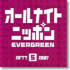 I[iCgjb| EVERGREEN 5