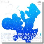 スーパーマリオギャラクシー2 オリジナルサウンドトラック