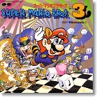 スーパーマリオブラザーズ３ −G.S.M.(FC) Nintendo1−