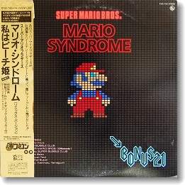 ファッション その他の音楽＞マリオ・シンドローム - ALL SUPER MARIO その他
