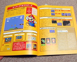 スーパーマリオ」25周年。シリーズの歴史を辿る「スーパーマリオコレクション スペシャルパック」など，記念キャンペーンが続々登場