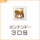 jeh[3DS