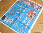 新聞広告