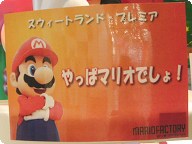 ですよね