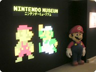 着ぐるみも来ていた