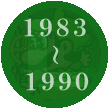1983`1990