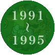 1991`1995
