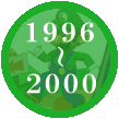 1995`2000