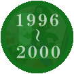 1995`2000