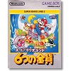スーパーマリオランド2